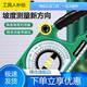 Minite German Minite high-precision strong magnetic slope ruler measuring angle meter balancer multi-function small level ruler professional type with strong magnetic multi-function slope ruler-comes with carabiner