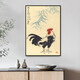 Chinese style rooster entrance feng shui fortune hanging painting study background wall rooster picture golden rooster crowing decorative painting ink H 70x100cm high-end crystal glossy aluminum alloy gold frame