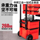 Longbang Toolbox Trolley Box Hardware Industrial Grade Multifunctional Tool Storage Box Fishing Combination Stacking Box Set Longbang New 3rd Generation (Box 5+3)