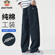 Paul Frank pure cotton pants men's spring loose straight casual pants men's pants American overalls trousers navy blue XL