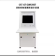 Gulf GM9200 fire control room graphic display device wall-mounted/standing cabinet/table GM9200T touch screen/single system/wall-mounted