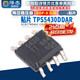 Zejie SMD TPS5430DDAR SOP-8 chip buck regulator default Specifications