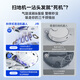 Cloud Whale National Subsidy Sweeping Robot J5 Pet Cleaning Sweeping and Mopping All-in-one Automatic Cleaning Fully Automatic Mopping Machine Robotic Arm Extension Hair 0 Winding Water Tank Version