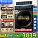 LittleSwan drum washing machine Water Cube household large-capacity fully automatic washing and drying/washing and drying drying cold water washing inverter sterilization ultra-thin flat screen fully embedded smart investment home appliance subsidy 12 kg 618P with drying AI smart investment + full-time cruise sterilization