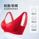 Sweet lady New Year's gift Zodiac year Wedding underwear push-up seamless soft steel ring red underwear bra 3042204 red L Recommended 105-120 Jin Jin equals 0.5 kg
