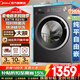 Midea drum washing machine fully automatic state subsidy household 10/12 kg single washing/washing and drying machine first-class energy efficiency energy-saving frequency conversion sterilization and mite removal old for new new product upgrade non-drying V56 1.21 washing ratio + fast cleaning 2.0