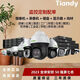 Tiandy monitoring complete set with single customized monitoring solution configuration monitoring package mobile phone remote 32-channel 4 million customized package
