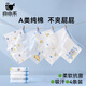 Free line silk antibacterial crotch children's underwear boys pure cotton category A boys medium and large children baby children's boxer shorts
