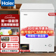 Haier produces single-temperature freezer for home use without frequent defrosting, refrigerator, freezer, rental small refrigerator, 100 liters, new product丨-30 deep-freezing fresh-keeping丨PCM steel plate liner