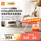 Mijia Xiaomi Lightweight Vacuum Cleaner Big New Product in December Wireless Handheld Car Household Vacuum Cleaner Large Suction Power and Long Battery Life Portable and Detachable Cat Hair Sucking Ultra-light Host