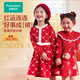 Cotton Era 2026 New Children's Knitted Dress Women's Red Skirt New Year Clothes Children's Clothes Princess Skirts New Year's Clothes for the Year of the Horse 26 New Style Golden Horse Blessings 110