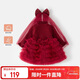 Banxidi girls dress autumn new style children's style princess dress baby long-sleeved cake dress New Year's clothing New Year's greetings dress
