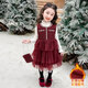 Disney children's New Year's clothing set girls' small fragrant style dress plus velvet winter style 2026 new style little girl fashionable princess skirt + sweater + bag skirt plus velvet 100 cm
