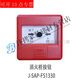 Shenzhen Fu'an fire smoke detector FS1017 temperature detector FS1015 point type photoelectric smoke detector FX01 fire display panel
