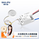 SAILiPU split human body infrared sensor switch module 220V intelligent photosensitive delay LED light person arrival light sensor three-wire with fire protection strong start 500W