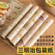 Shantou Lincun sandwich wrapping paper oil-absorbing hamburger paper coated paper air fryer household baking oil paper 38 anti-fog baking paper double-layer square (dry rice bear 50 sheets included)