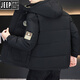 JEEP SPIRIT men's new winter thickened cotton jacket youth hooded cotton jacket men's slim trendy short warm cotton jacket men 999 military green 2XL