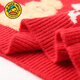G.duck little yellow duck Year of the Horse, zodiac year, red sweater, new winter New Year, blessing characters, family of three, parent-child outfit, red 160, height 145-155