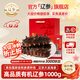 Dalian sea cucumber, organic sea cucumber, non-ready-to-eat sea cucumber, gift box, fresh seafood, Dalian specialty, individually packaged, 1000g, 32-36 heads, gift box (huge subsidies in progress)