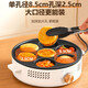 Yangzi multifunctional breakfast machine omelette artifact breakfast split detachable seven-hole pan omelette pan pancake pan pan egg dumpling pan frying pan commercial porous non-stick pan single-layer split commercial omelette