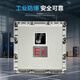 Zhenan explosion-proof air conditioner industrial air conditioner chemical dangerous goods spray room substation base station air conditioner standard IIB T4 Midea 10 HP cabinet air conditioner explosion-proof 260 type BKFR-