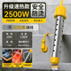 Eastern products hot and fast water boiler boiling rod electric heating rod hot water rod heating rod bath artifact hot and fast heater dormitory