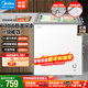 Midea small freezer display cabinet refrigerated fresh cabinet household small freezer household 143 liter small freezer commercial large capacity ice cream refrigerator MS-155LGE