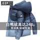 JEEP SPIRIT吉普明星同款白鸭绒羽绒服渐变短款加厚可拆卸帽鸭绒时尚外套 渐变蓝色 新国标90绒子 M 100-120斤