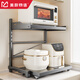 Kitchen Story kitchen storage rack countertop microwave storage rack pull-out oven rack household multi-layer kitchen storage rack