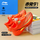 Li Ning (LI-NING) Children's Sports Shoes for Men, Middle and Large Children's Running Shoes Chitu 9 Elementary School Running Shoes for 6-12 Years Old Youth Shock Absorbing Children's Shoes Fluorescent Red/Fluorescent Ice Yellow/Black Same Style as Shang Supermarket 40 Recommended Foot Length 25.2cm