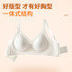 Chinami jelly strip palm-shaped cup lift and push-up seamless bra, mocha gray XL
