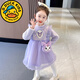 G.duck girls dress western style princess plus velvet autumn and winter baby girl 2024 new mesh skirt thickened winter trendy purple 130 recommended 120-130cm7-8 years old cm