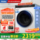 Haier drum washing machine 10KG 25 years new fully automatic direct drive ultra-thin embedded essence washing + intelligent investment + 1.12 high washing ratio first-level frequency conversion XQG100-BD38A1W