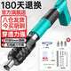 FACE MINI Cannon Nail Gun Mini Nail Gun Home Concrete Ceiling Artifact Mini Steel Nail Silencer Cement Wall Nailer