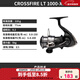 DAIWA 26 new CROSSFIRE LT spinning wheel, long-distance casting wheel, wire cup fishing wheel, fishing wheel 1000-XH (high speed ratio) left and right hand interchangeable type