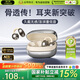 Wei Lide No. 1 on the gold list丨Million-selling Bluetooth headset ear clip bone conduction concept open wireless non-in-ear sports running game AI noise reduction for men and women