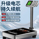 Jingxi Selection Rechargeable Platform Scale Electronic Scale Commercial High-Precision Floor-Standing Vegetable Scale Price Counting Express 150kg LCD Model 42X32cm Extra Thick Bold Model