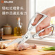 RALERA kitchen special chicken bone scissors thickened stainless steel household scissors for chicken, duck and goose bones, fish and barbecue strong scissors J002-scissors silver