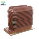 35 High Voltage Current Transformer 9-35 Indoor Fully Enclosed Dry Type Transformer Measurement Measurement Protection Upgrade Burgundy Upgrade