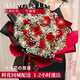 Zorah Valentine's Day flower delivery 11 roses mixed and matched bouquet for girlfriend's birthday gift nationwide citywide delivery 11 red roses bouquet