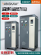 Frequency conversion control cabinet 4/11/15/22KW frequency converter 30/45/75 kilowatt 90/160/185 speed control box 55KW