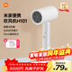 Mijia Xiaomi Hair Dryer Negative Ion Portable Foldable High Wind Quick Drying H101 Home Dormitory Student Hair Dryer Essential for Travel New Year and Christmas Gift Recommendation White
