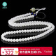 Manlicui New Year's gift Hetian white jade round bead chain with rope jade bead string pendant rope multi-purpose necklace for men and women with certificate