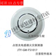 Shenzhen Fu'an fire smoke detector FS1017 temperature detector FS1015 point type photoelectric smoke detector FX01 fire display panel