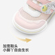 Yingshi shopping mall same style toddler shoes soft sole antibacterial shoes for boys and girls spring and summer breathable mesh shoes light peach color 20.5 inner length 13.0/foot length 11.5-12.5