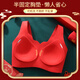 Urban Beauty Gift Box Pack Zodiac Year Women's Underwear Set Women's Push Up Red Underwear Wedding Bride Wedding Bra Lucky Set Bra + Panties XL (Recommended 115-125 Jin Jin equals 0.5 kg)