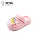 Snoopy (SNOOPY) 50% off Children's Shoes Children's Crocs Baby Slippers Indoor and Outdoor Home Shoes Boys and Girls Beach Soft Pink 20-21 Foot Length 14.0-14.7cm