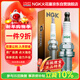 NGK platinum spark plugs four Polo Jinqingjin and Lavida Golf Fabia Octavia Bora Magotan Touran Sagitar
