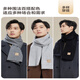 JIUMU pure wool scarf men's autumn and winter warm scarf for boys as a Christmas birthday gift for father, dark gray