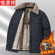 Hengyuanxiang winter coat middle-aged men's velvet thickened warm lapel cotton coat